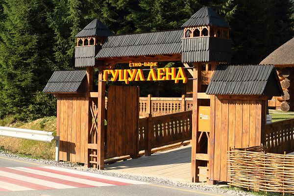 ЕТНОПАРК «ГУЦУЛ ЛЕНД»